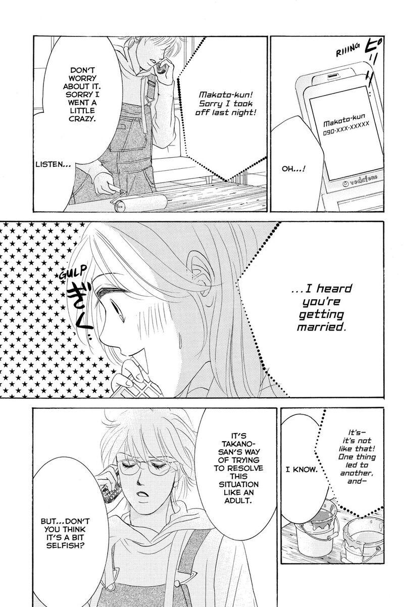 Hotaru No Hikari 79 17