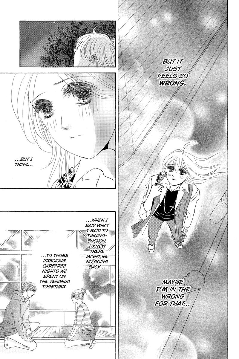 Hotaru No Hikari 79 23