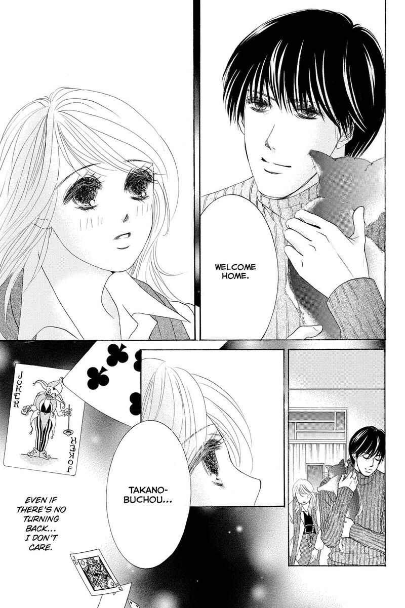 Hotaru No Hikari 79 27