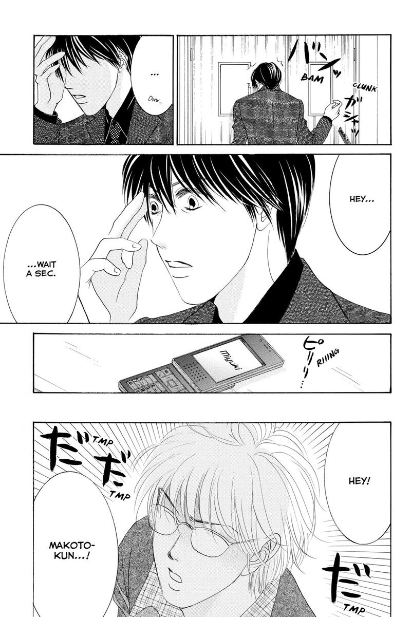 Hotaru No Hikari 79 3