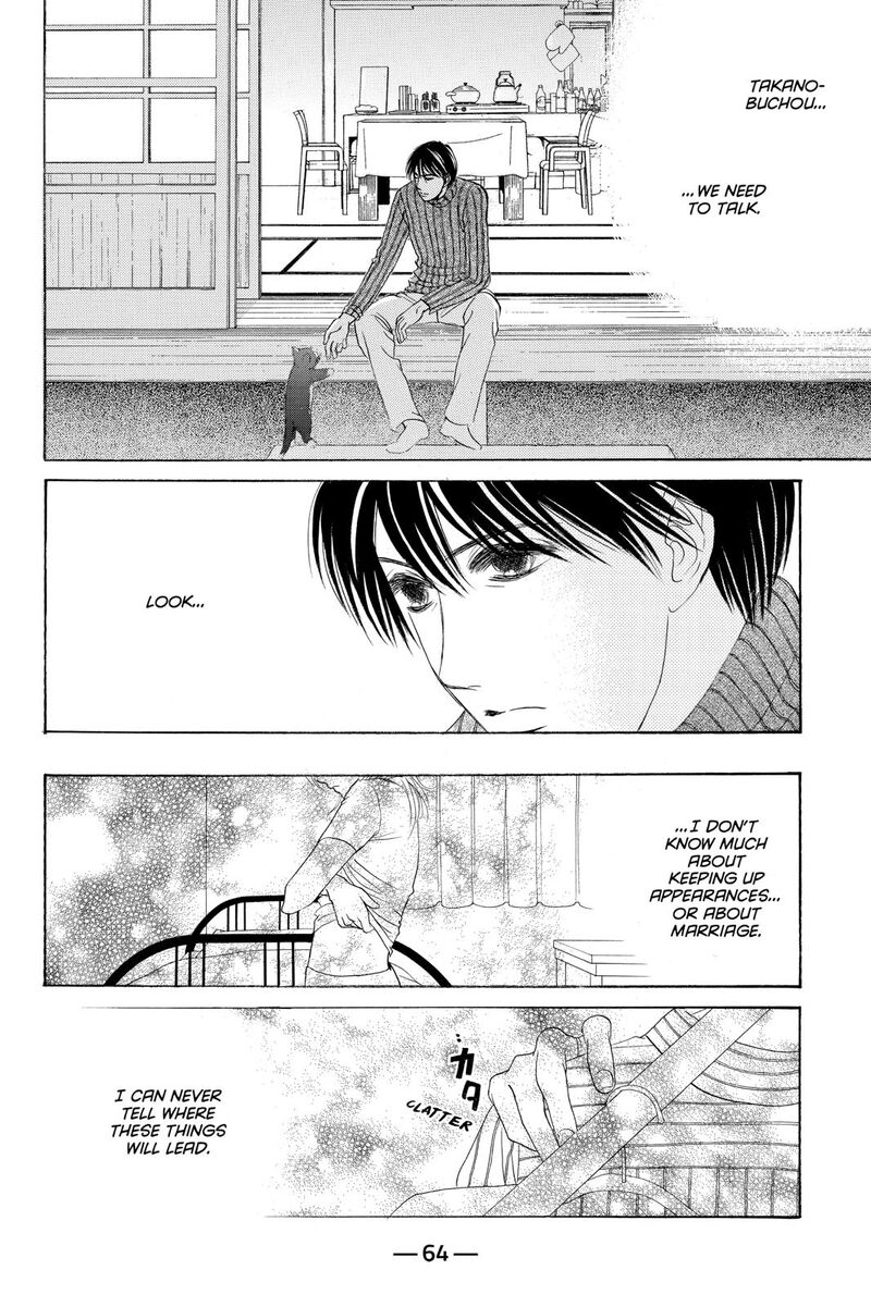 Hotaru No Hikari 80 2