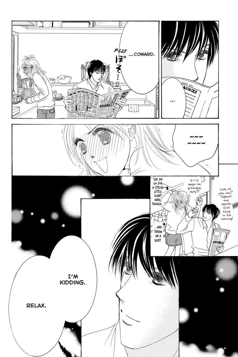 Hotaru No Hikari 80 25