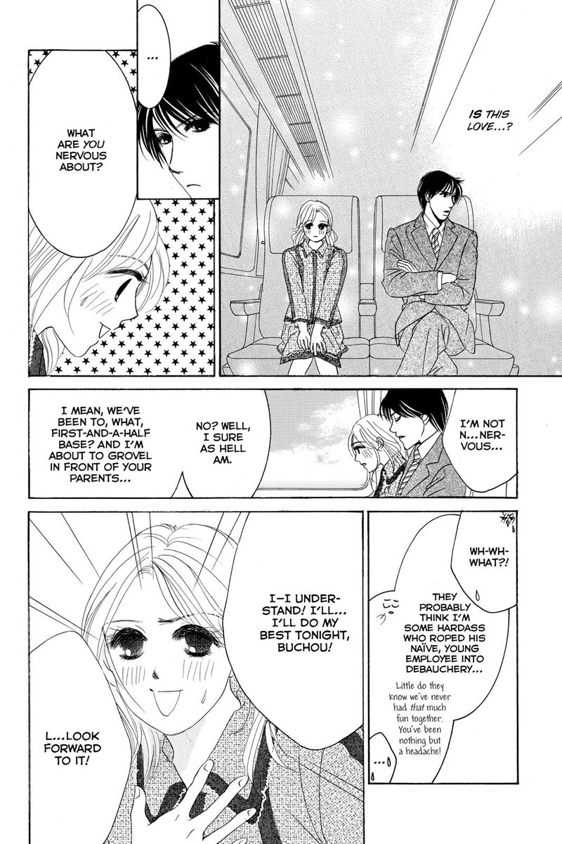 Hotaru No Hikari 81 16