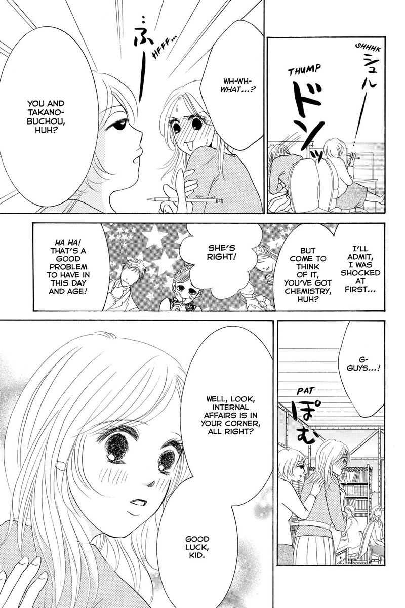 Hotaru No Hikari 81 3