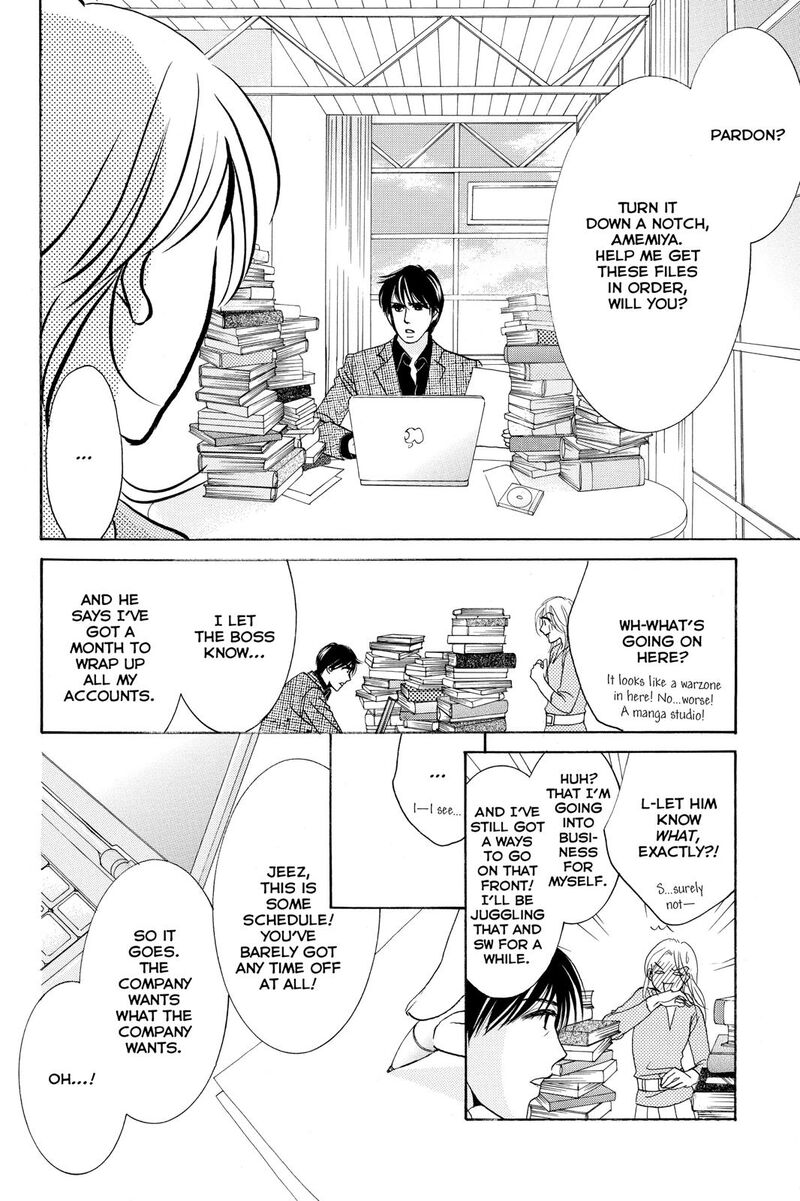 Hotaru No Hikari 81 6