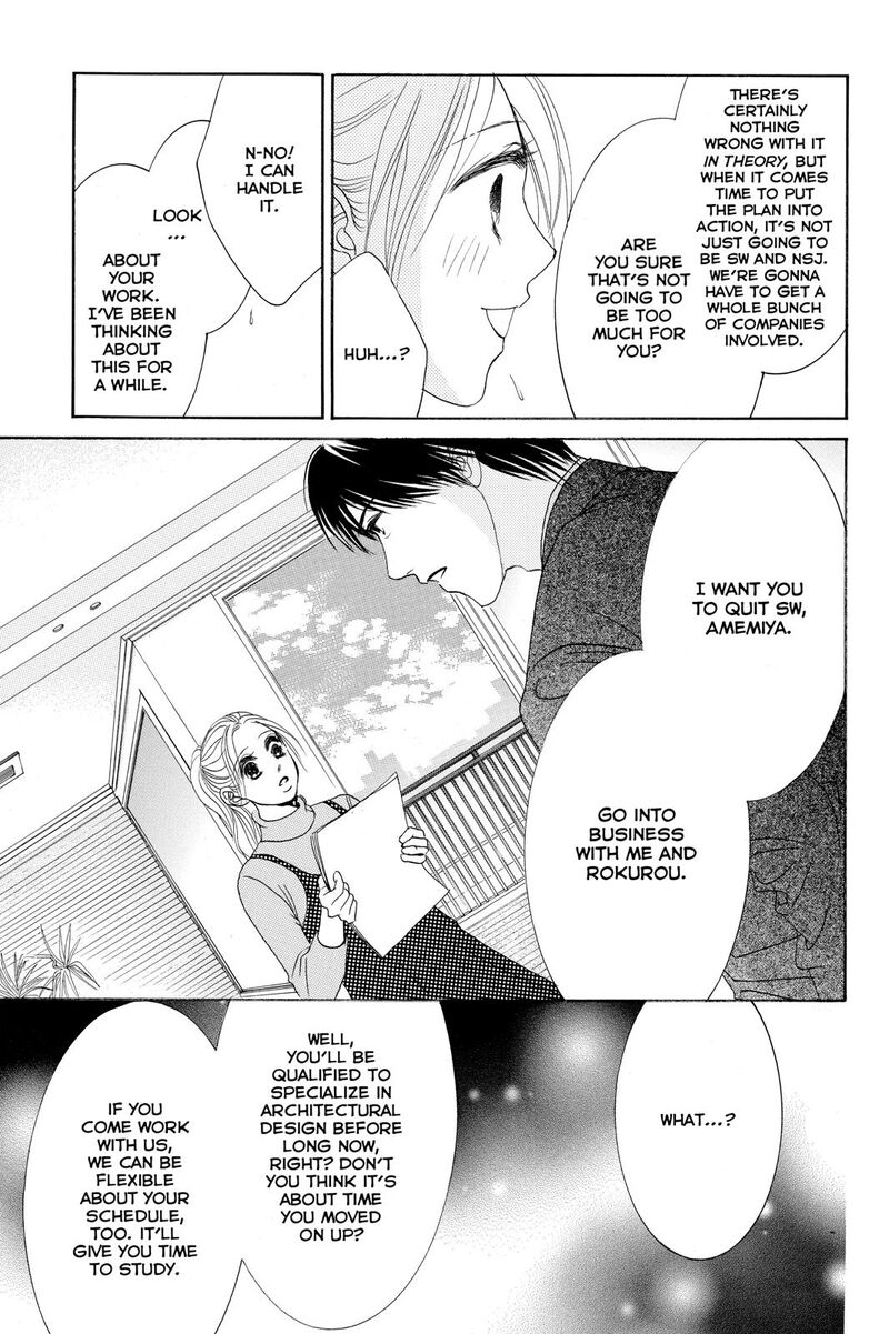 Hotaru No Hikari 82 23