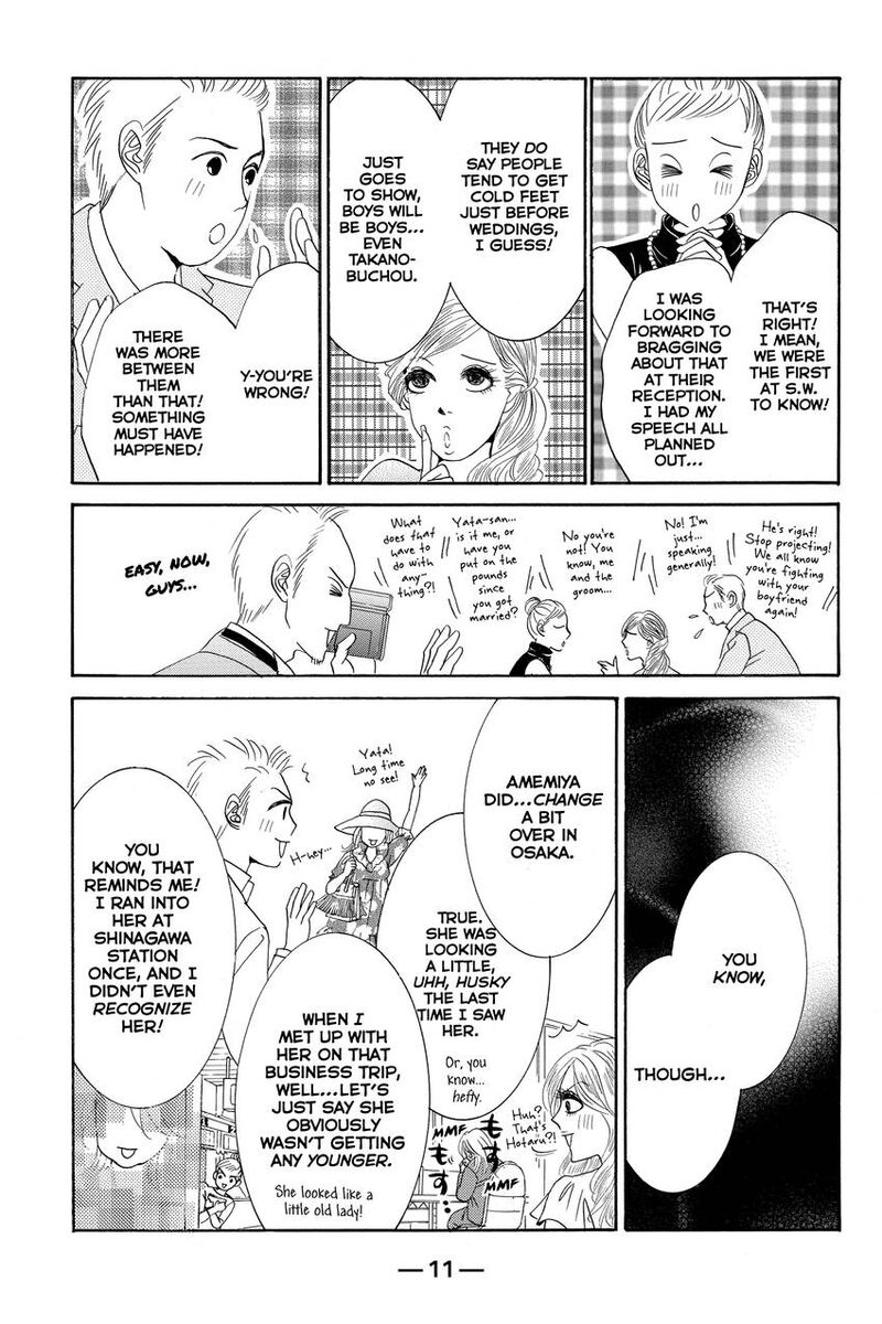 Hotaru No Hikari 84 12