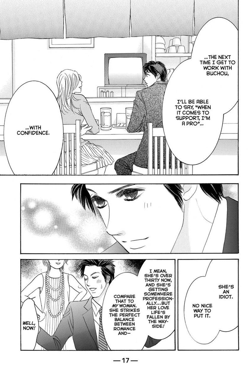 Hotaru No Hikari 84 18