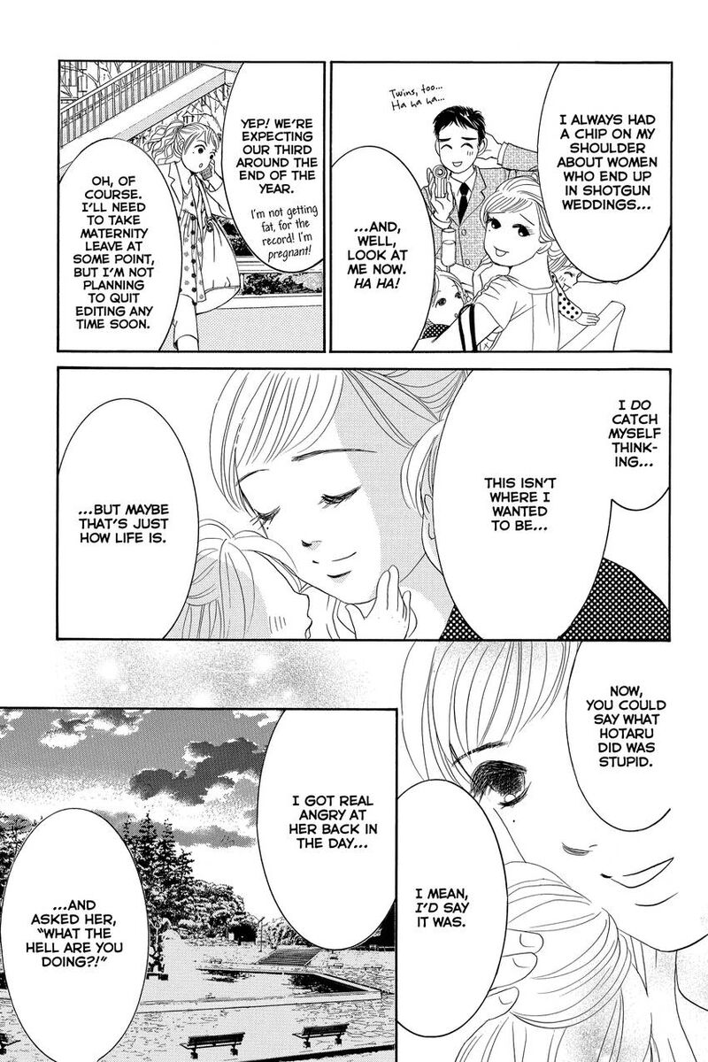 Hotaru No Hikari 84 20