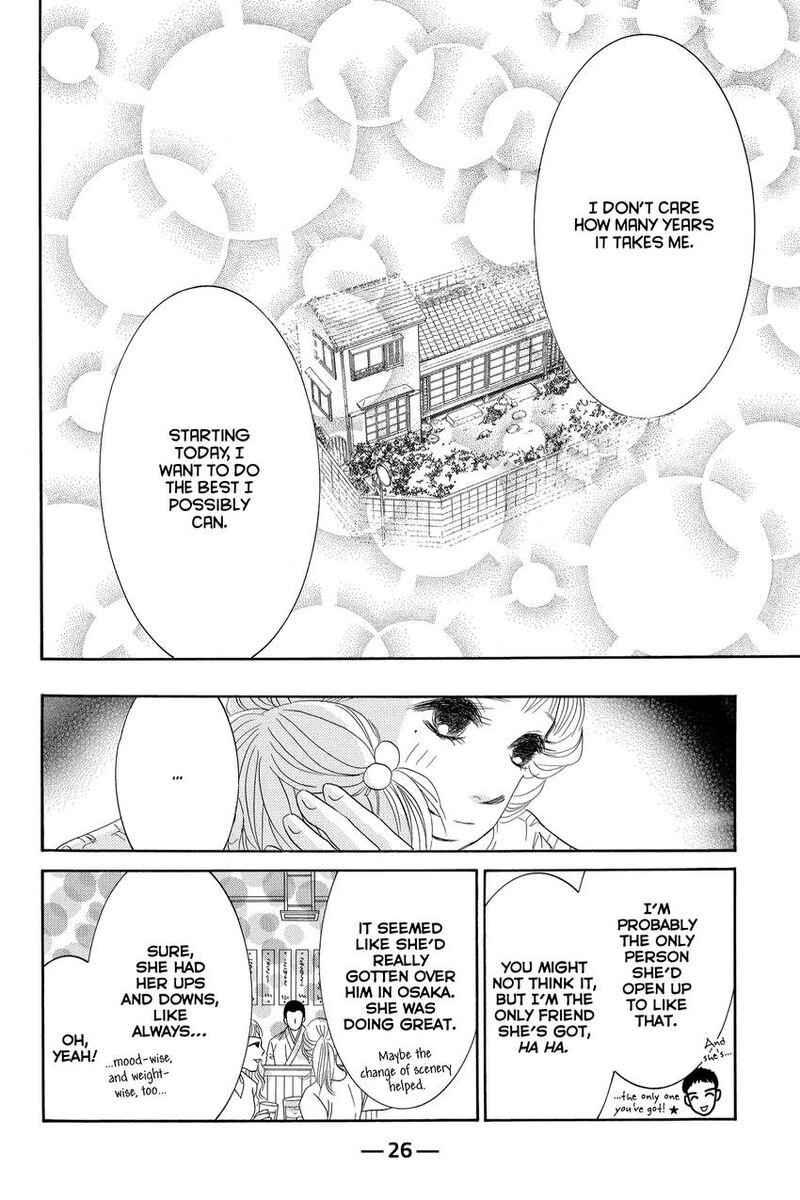 Hotaru No Hikari 84 27