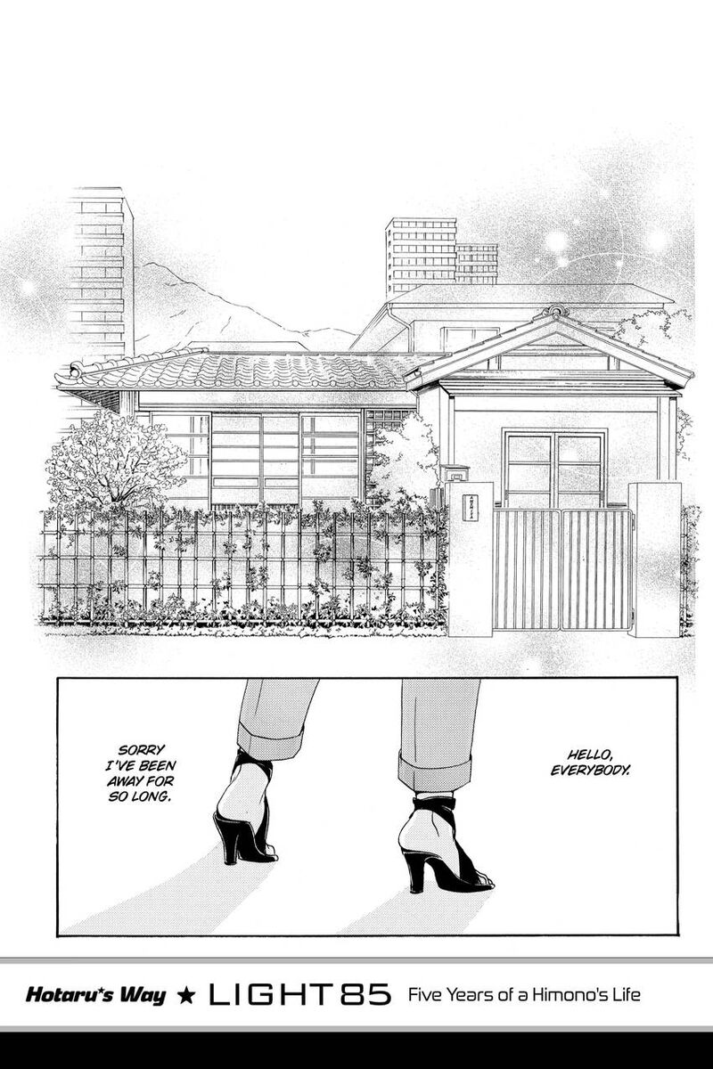 Hotaru No Hikari 85 1