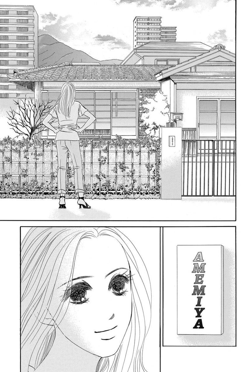 Hotaru No Hikari 85 19