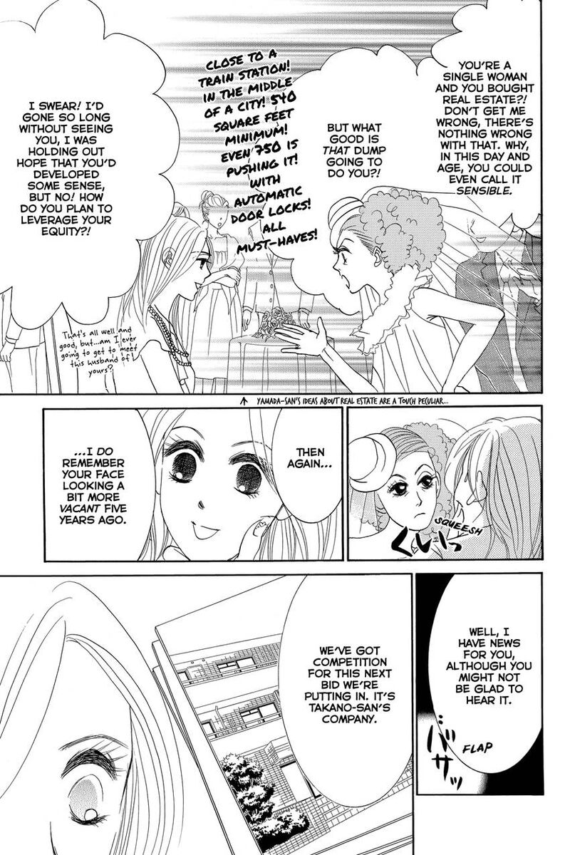 Hotaru No Hikari 85 21