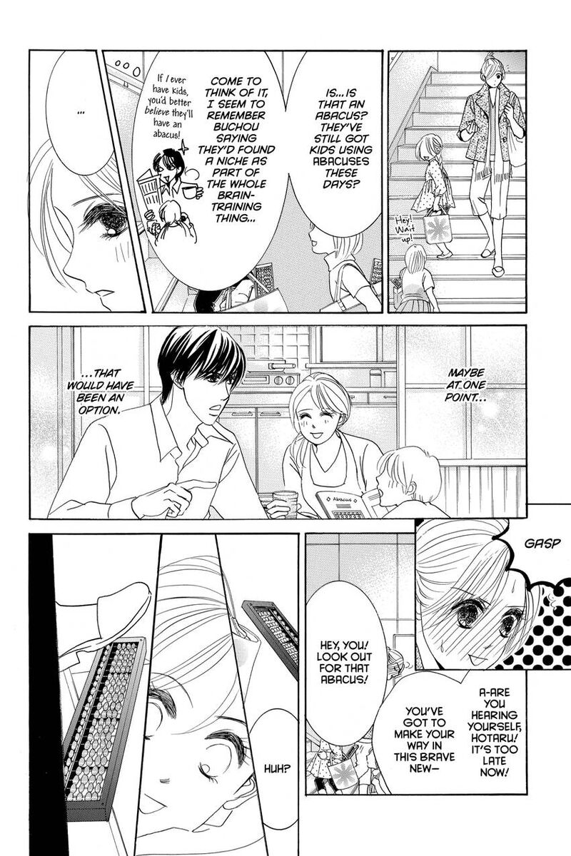 Hotaru No Hikari 85 4