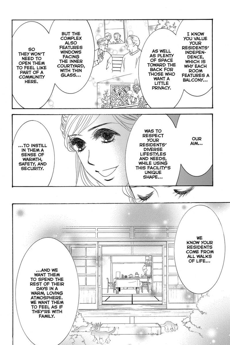 Hotaru No Hikari 86 14