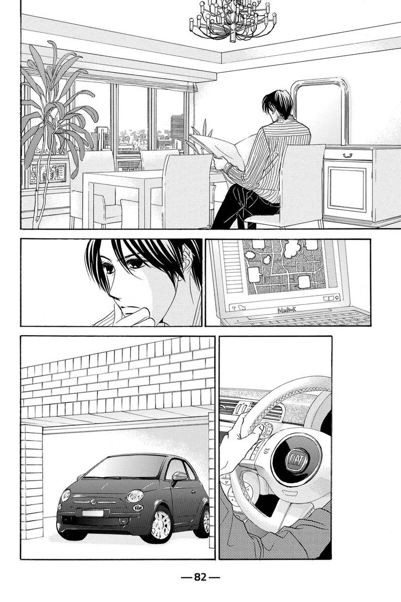 Hotaru No Hikari 86 20