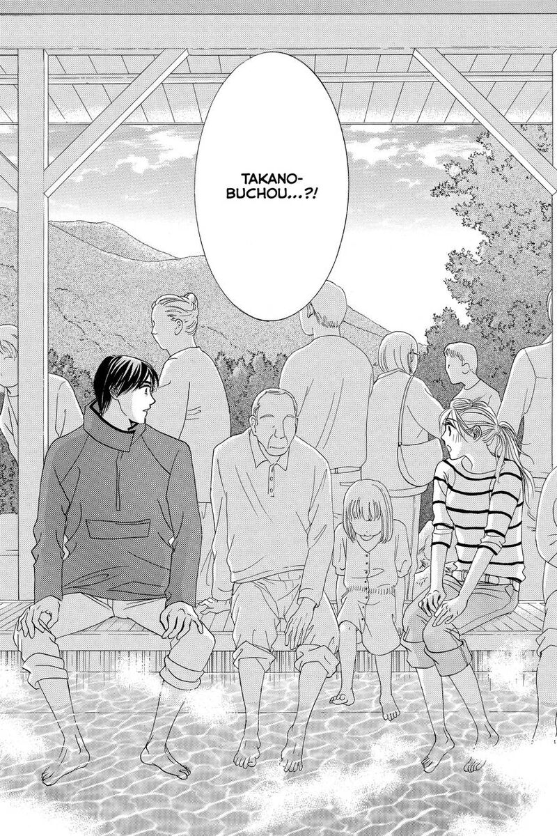 Hotaru No Hikari 86 30