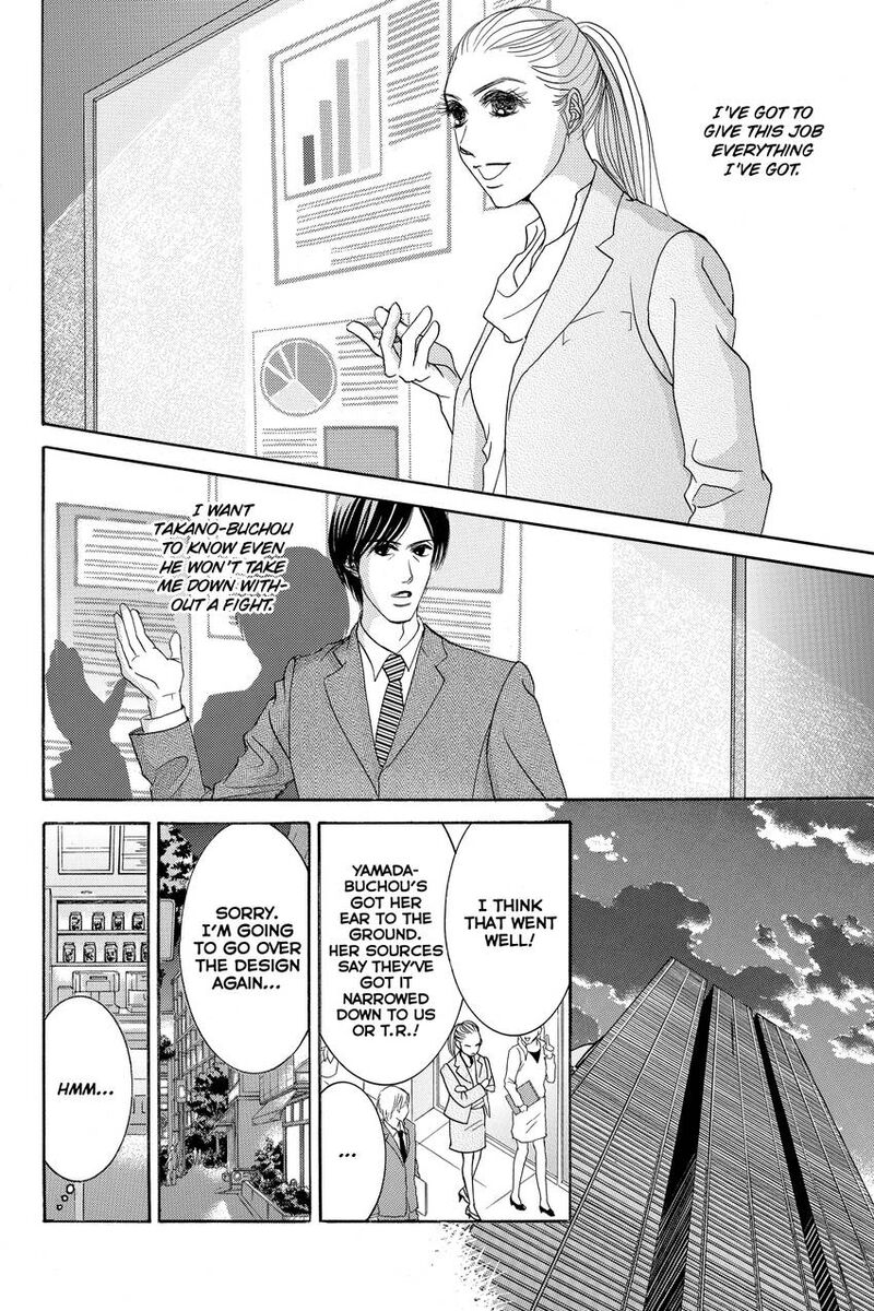 Hotaru No Hikari 86 6