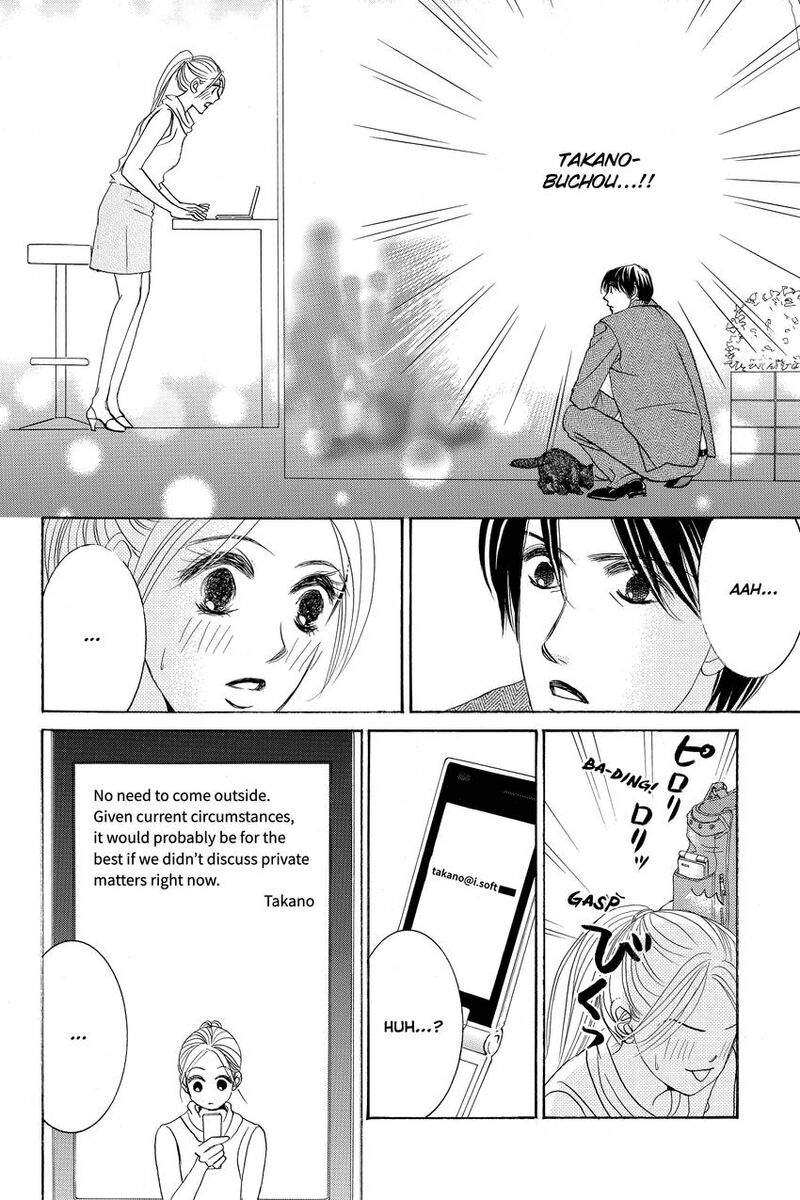 Hotaru No Hikari 86 8