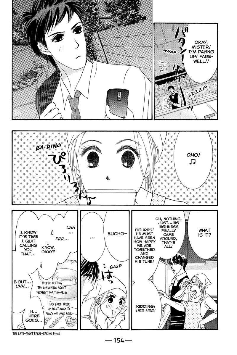 Hotaru No Hikari 87a 24