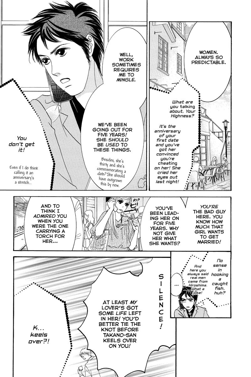 Hotaru No Hikari 87a 4