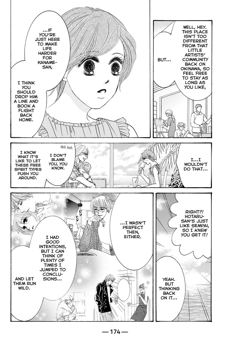 Hotaru No Hikari 87b 16