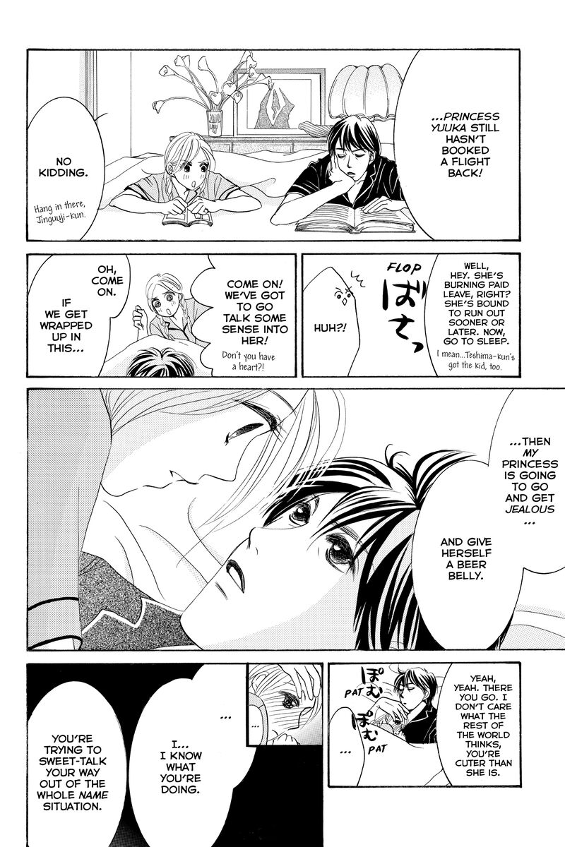 Hotaru No Hikari 87b 18