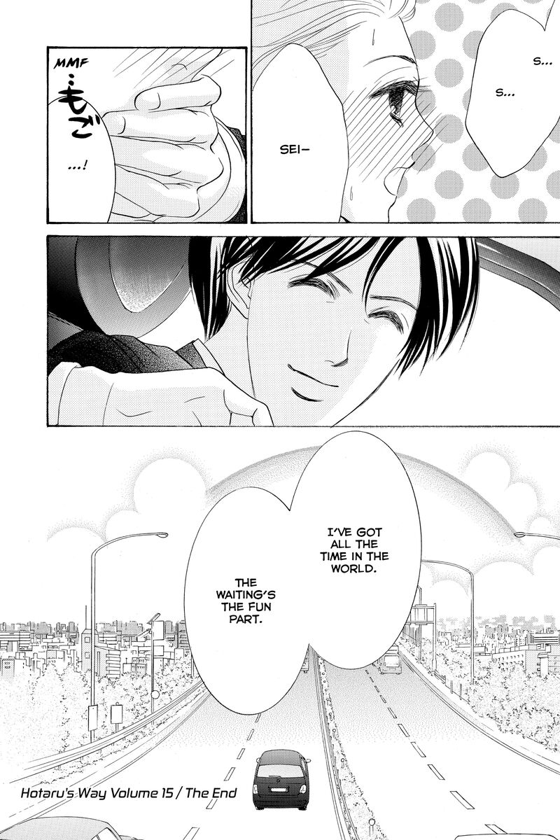 Hotaru No Hikari 87b 29