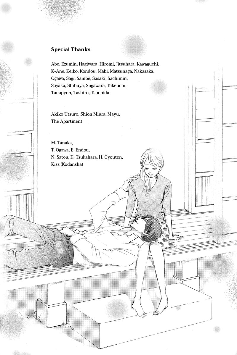 Hotaru No Hikari 87b 31