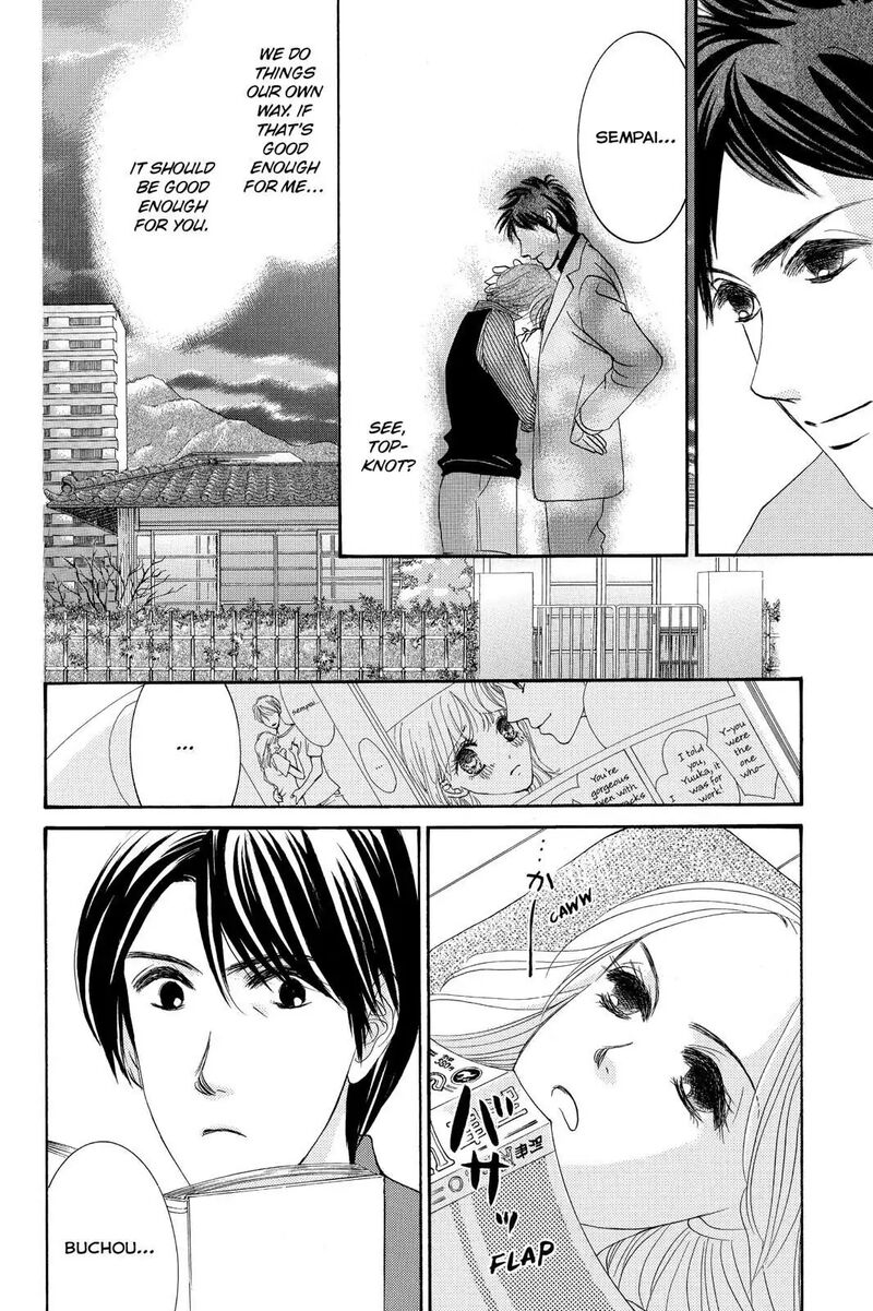 Hotaru No Hikari 87e 10