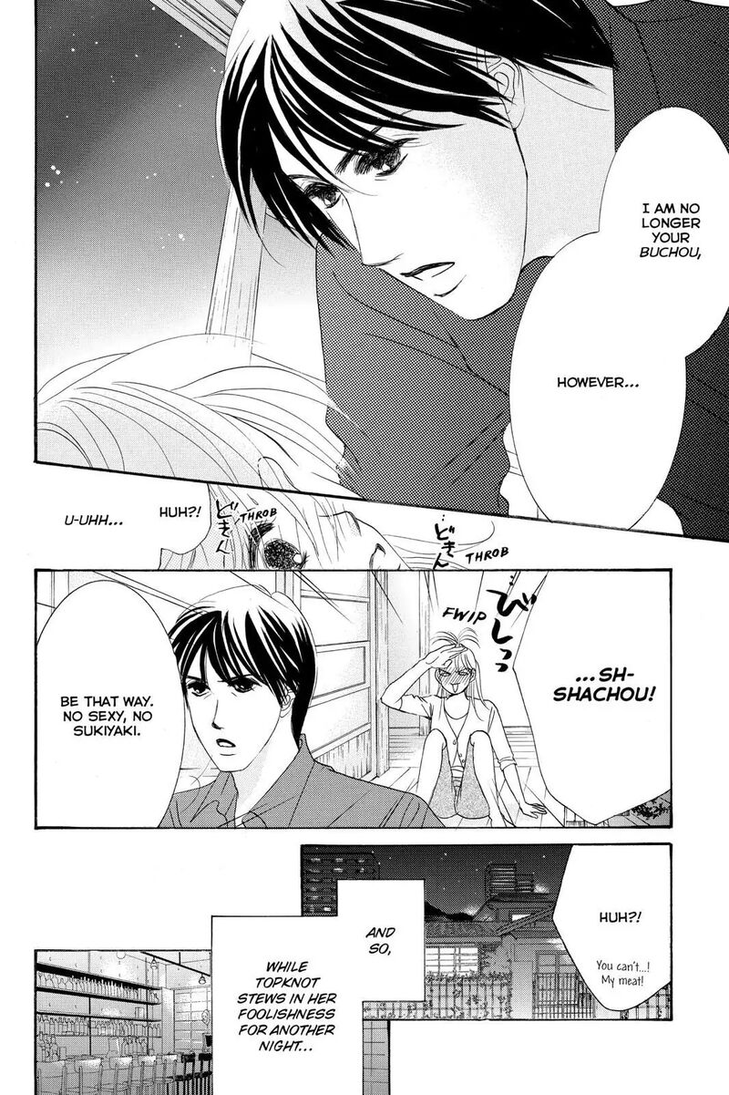 Hotaru No Hikari 87e 12