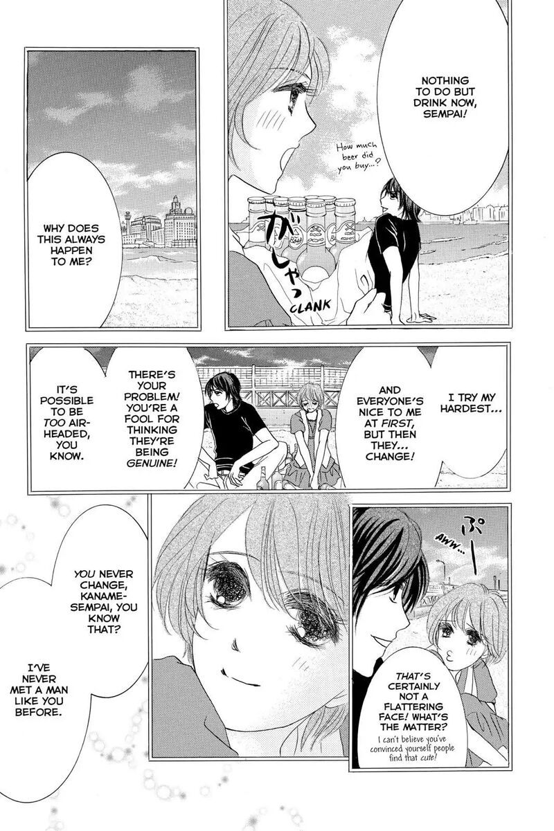 Hotaru No Hikari 87e 18