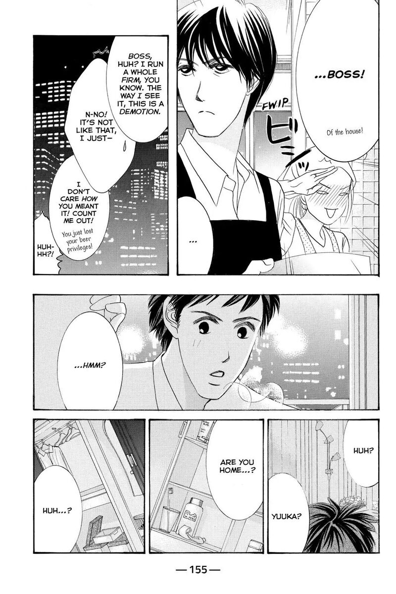 Hotaru No Hikari 87e 25