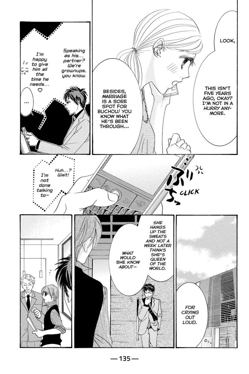 Hotaru No Hikari 87e 5