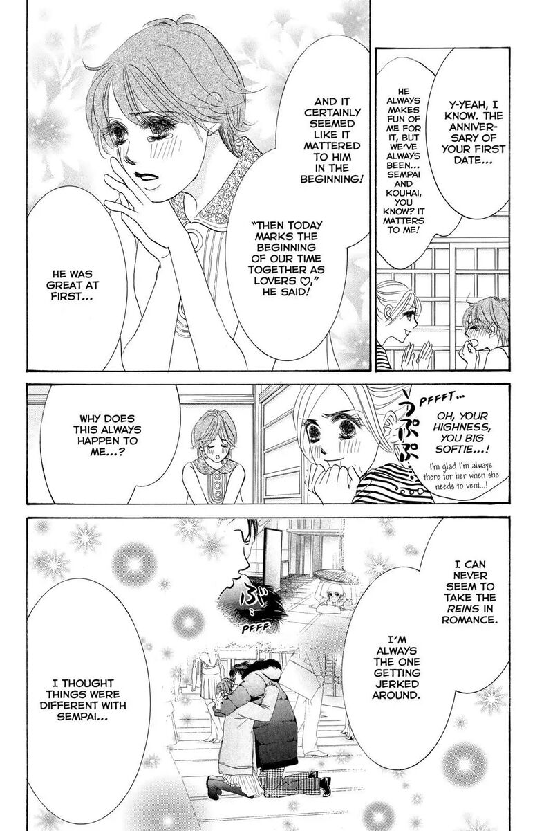 Hotaru No Hikari 87f 2