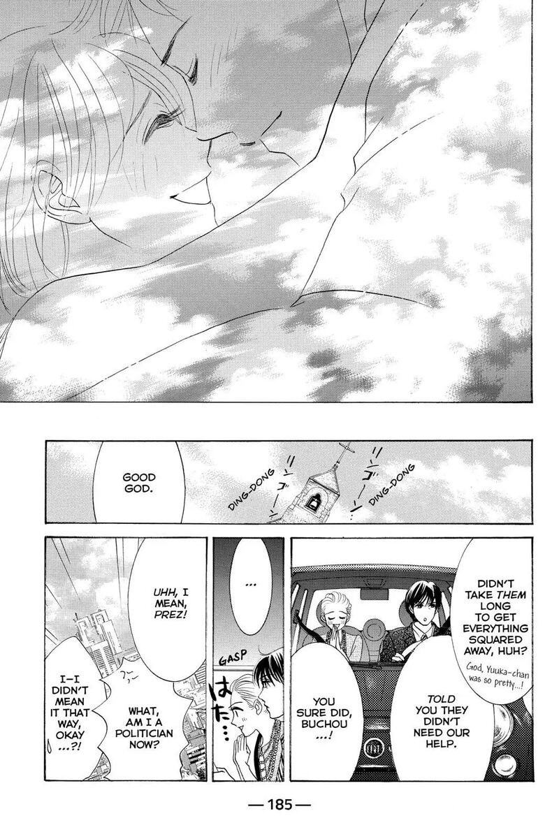 Hotaru No Hikari 87f 27