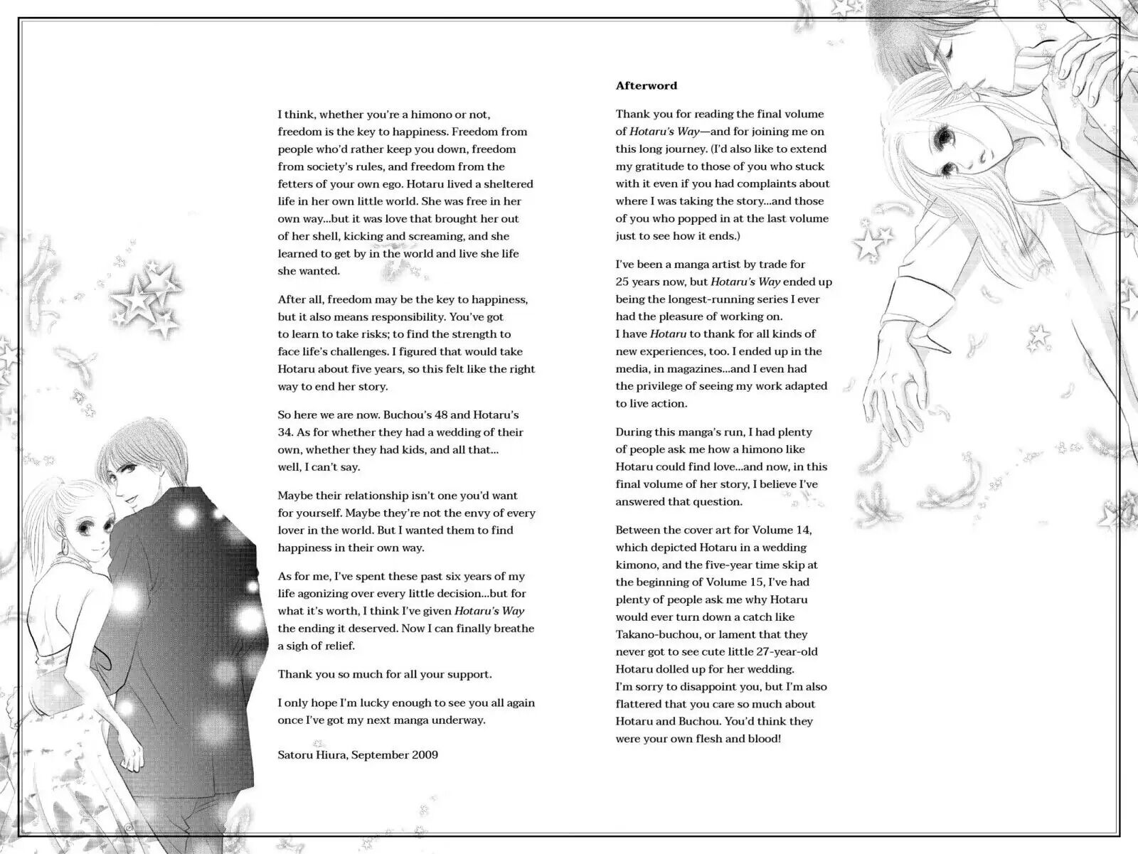 Hotaru No Hikari 87f 32