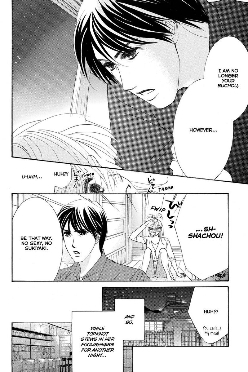 Hotaru No Hikari 88 12