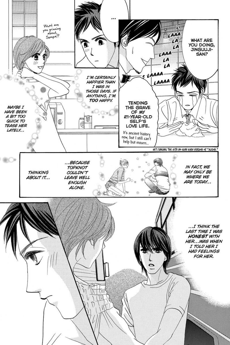 Hotaru No Hikari 88 23