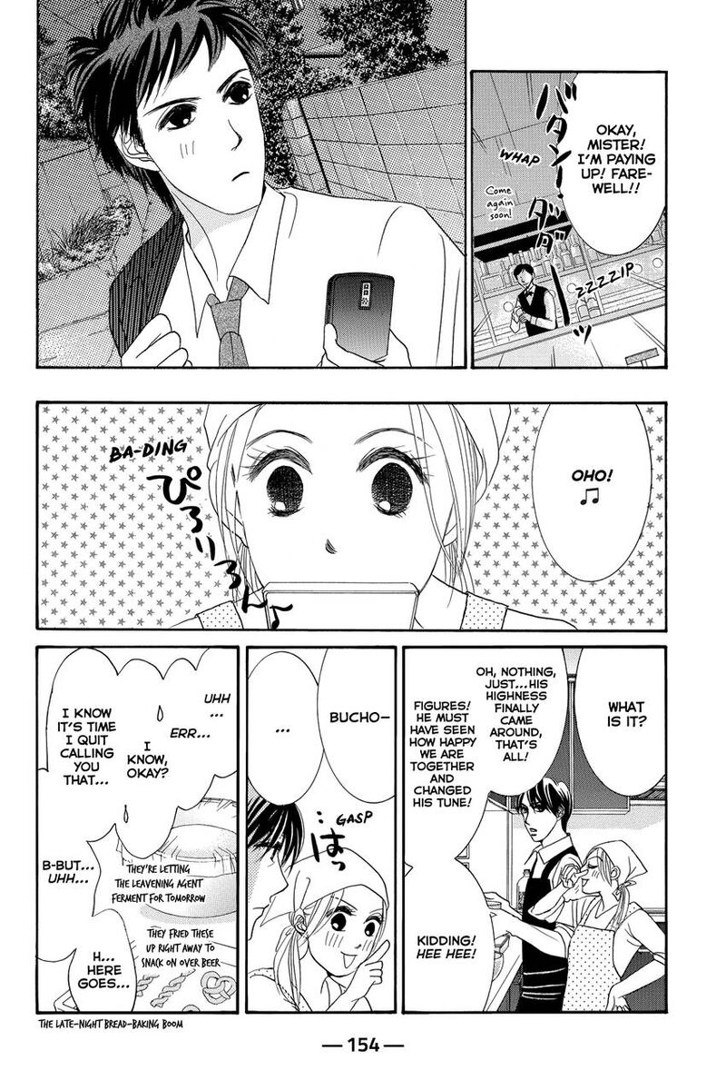 Hotaru No Hikari 88 24