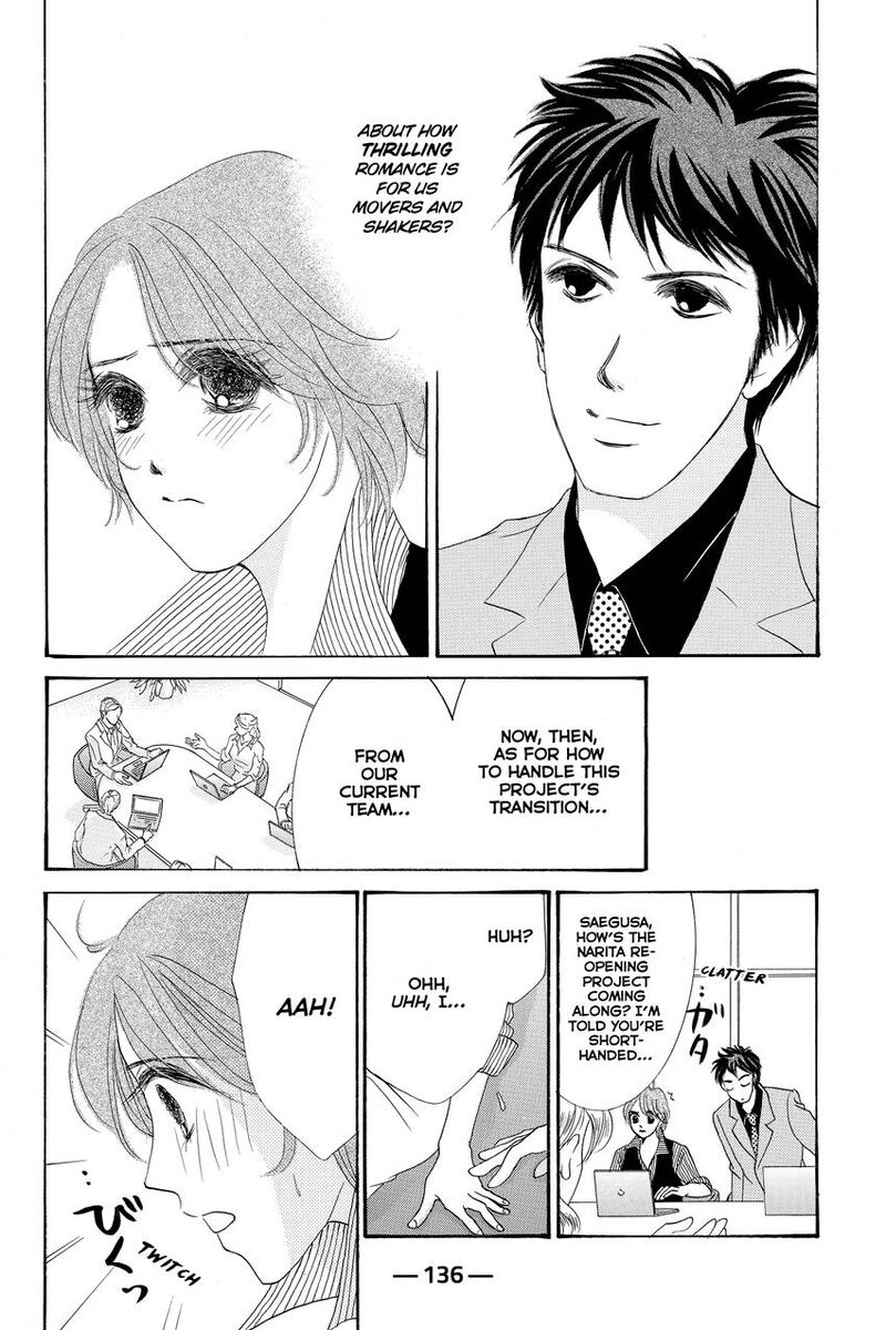 Hotaru No Hikari 88 6