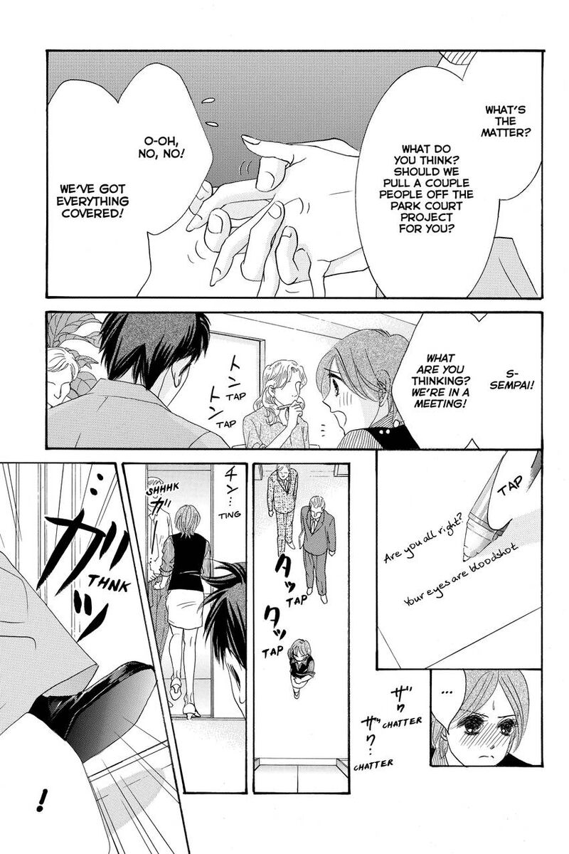 Hotaru No Hikari 88 7