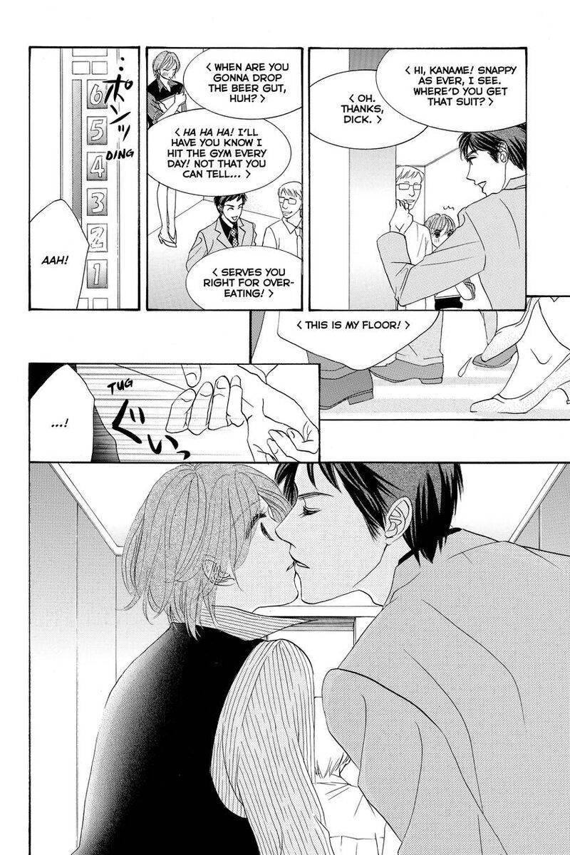 Hotaru No Hikari 88 8