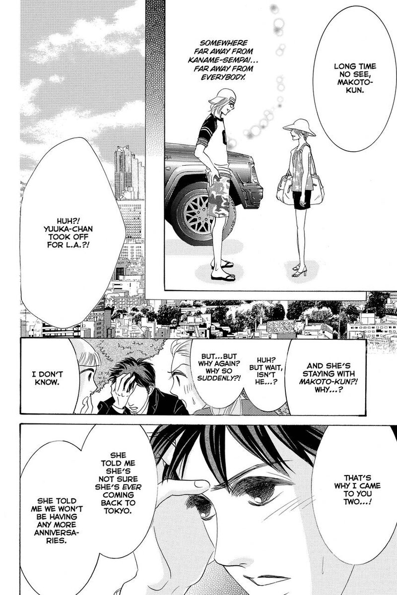 Hotaru No Hikari 89 12