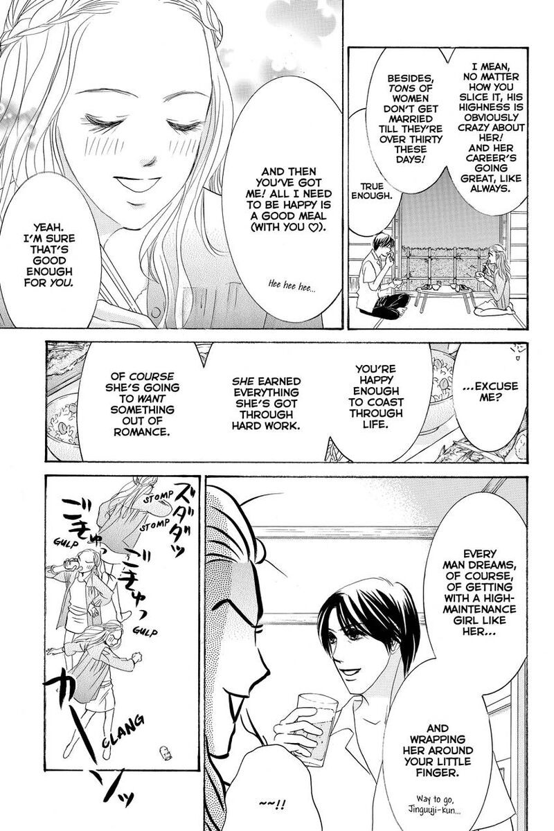 Hotaru No Hikari 89 9