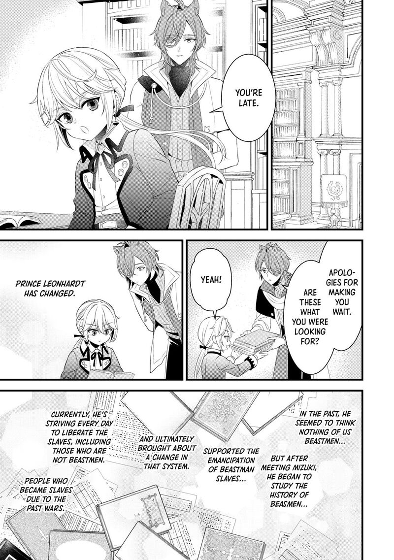 Hottoite Kudasai Juuma To Cheat Life TanoshII Mitai 33 13