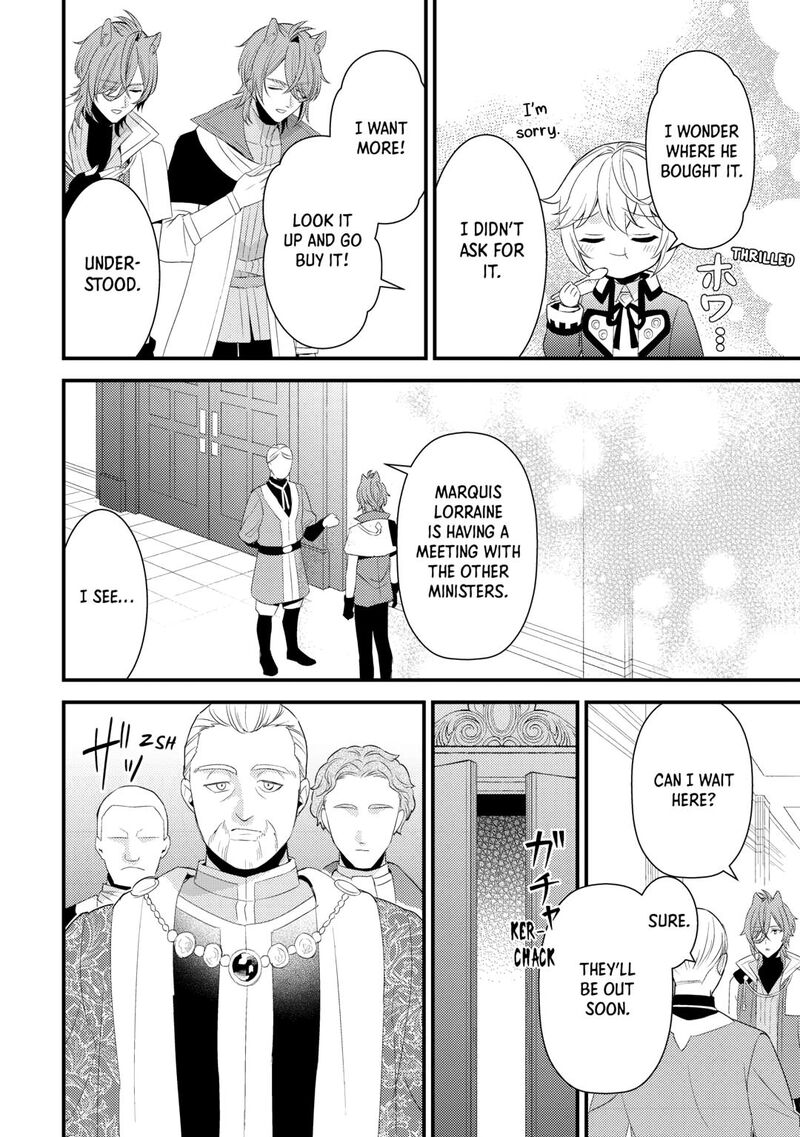 Hottoite Kudasai Juuma To Cheat Life TanoshII Mitai 33 18