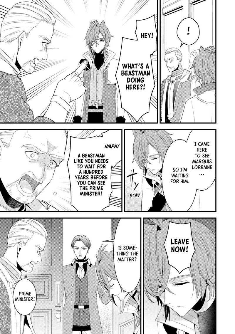 Hottoite Kudasai Juuma To Cheat Life TanoshII Mitai 33 19