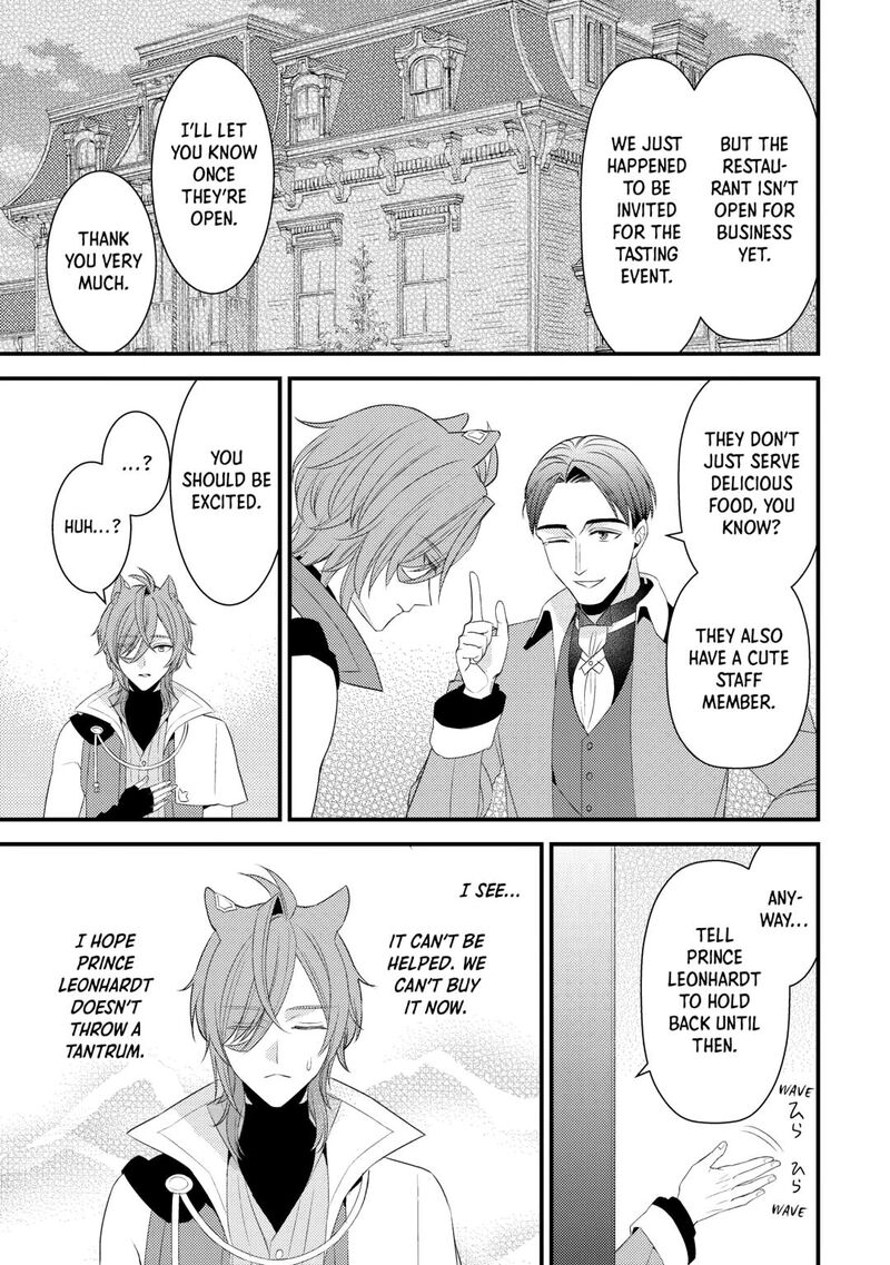 Hottoite Kudasai Juuma To Cheat Life TanoshII Mitai 33 23