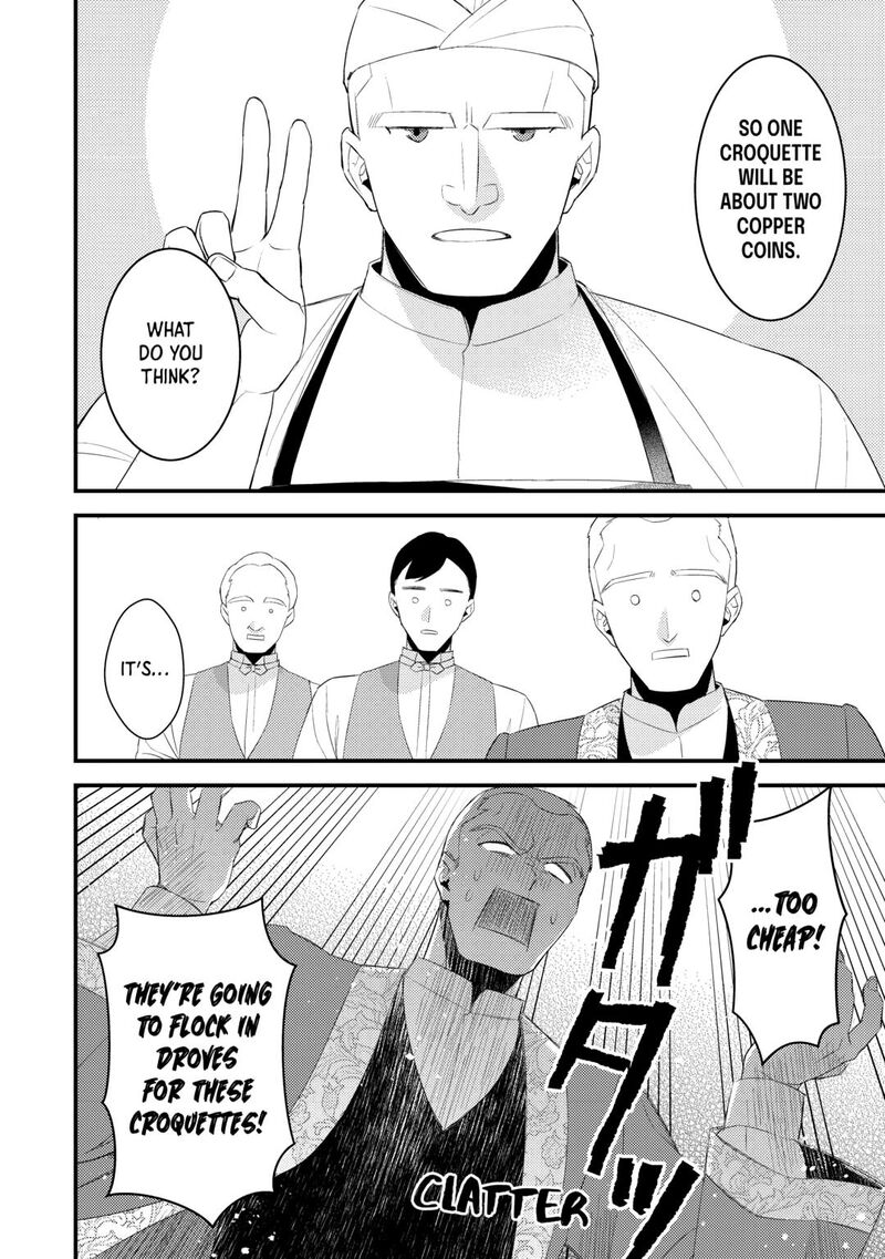 Hottoite Kudasai Juuma To Cheat Life TanoshII Mitai 33 4